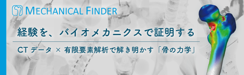 MECHANICAL_FINDER
